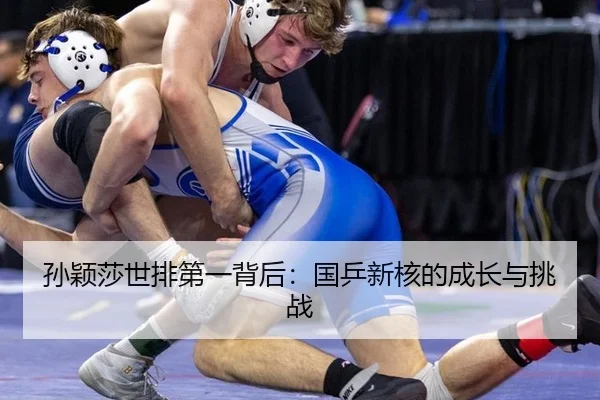 sun-ying-sha-shi-pai-di-yi-bei-hou-guo-ping-xin-he-de-cheng-zhang-yu-tiao-zhan-2-350.jpg